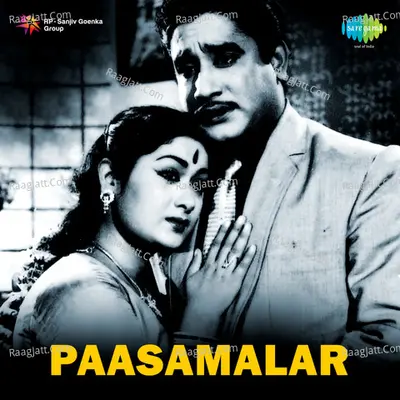 Paasamalar Poster