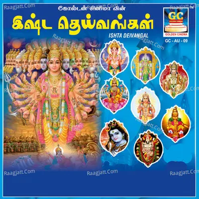 Ishta Deivangal - Rajkumarbharathi