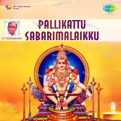 Pallikattu Sabarimalaikku - K. Veeramani