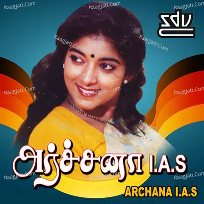 Archana I.A.S - S.A.Raj Kumar