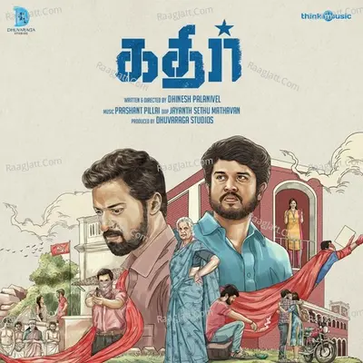 Kathir Poster