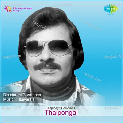 Thaipongal - K J Yesudas