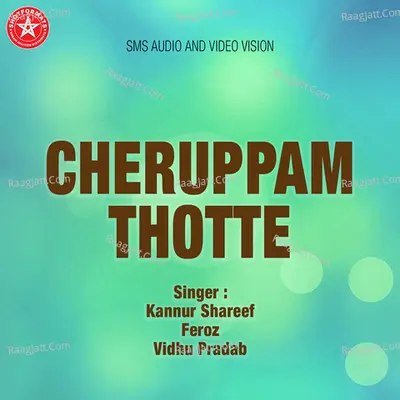 Cheruppam Thotte Poster