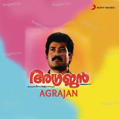 Agrajan (Original Motion Picture Soundtrack) - G. Devarajan