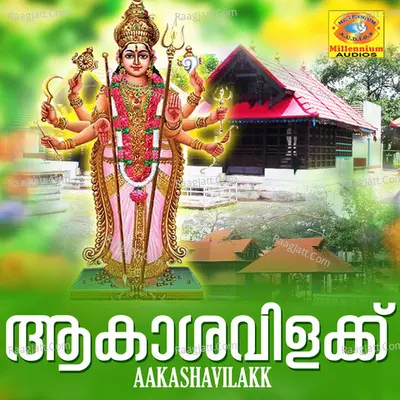 Aakashavilakk - Sujithkrishna