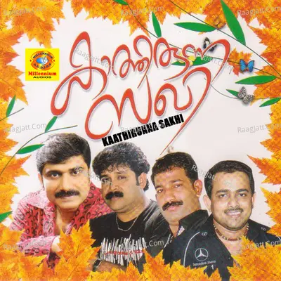 Kaathirunna Sakhi Poster