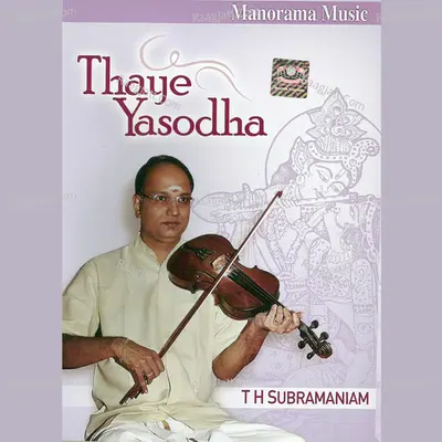 Thaye Yasodha - T.H. Subramaniam