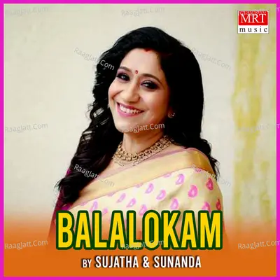 Balalokam - Sujatha Mohan