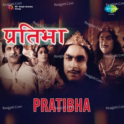 Pratibha Poster