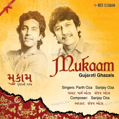 Mukaam - Gujarati Ghazals Poster