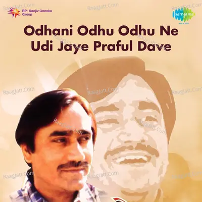 Odhani Odhu Odhu Ne Udi Jaye - Praful Dave Poster