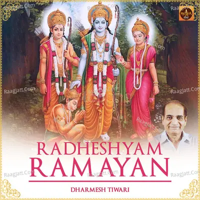 Radheshyam Ramayan Poster