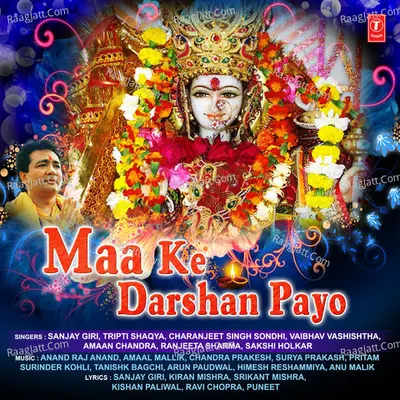 Maa Ke Darshan Payo Poster