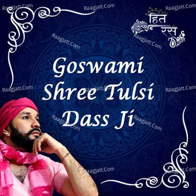 Goswami Shree Tulsi Das Ji (Bhaktmaal Katha) Poster