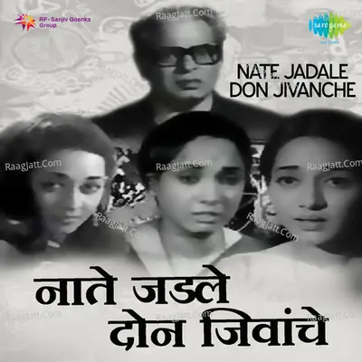 Nate Jadale Don Jivanche Poster