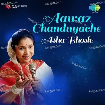 Aawaz Chandyache Asha Bhosle Poster