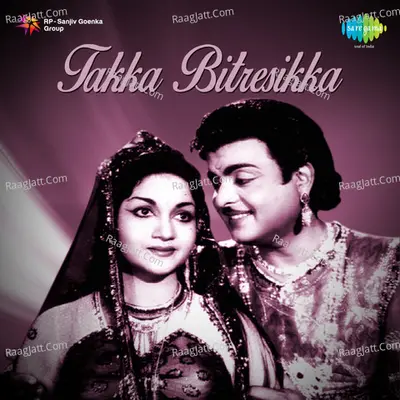 Takka Bitresikka - P.B. Sreenivas