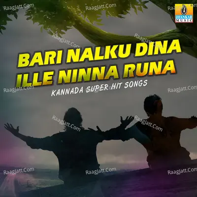 Bari Nalku Dina Ille Ninna Runa Poster