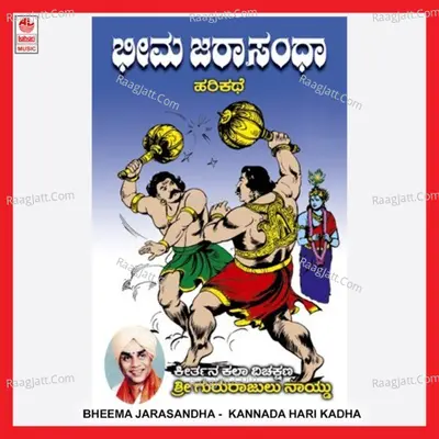 Bheema Jarasandha Poster