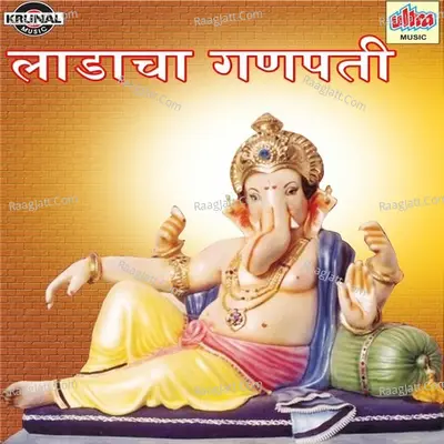 Ladacha Ganpati Poster