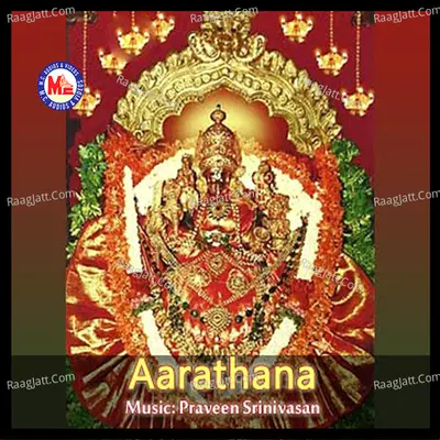 Aarathana - Biju Narayanan