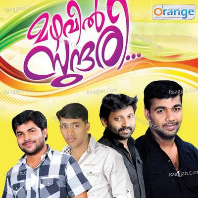 Mazhavil Sundari Poster