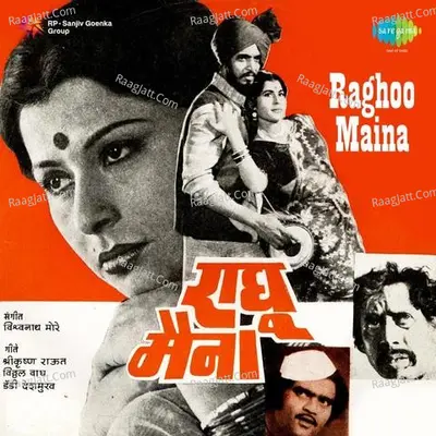 Raghoo Maina Poster