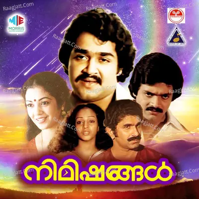 Nimishangal (Original Motion Picture Soundtrack) - S. Janaki