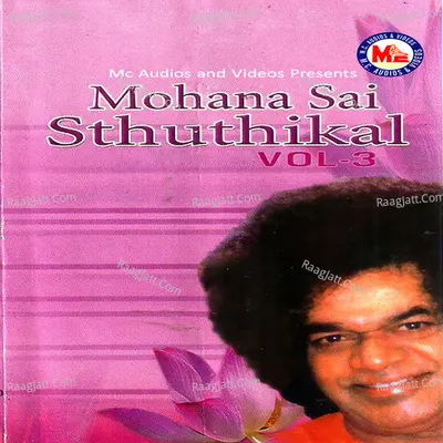 Mohana Sai Stuthikal, Vol. 3 - Sajeev Raman