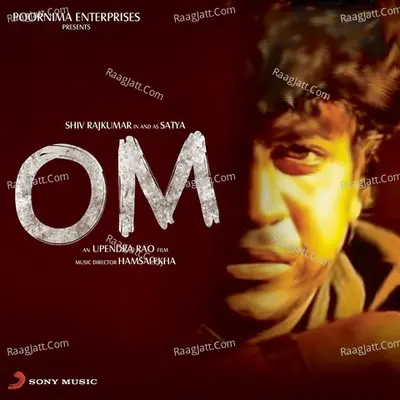 Om (Original Motion Picture Soundtrack) - Hamsalekha