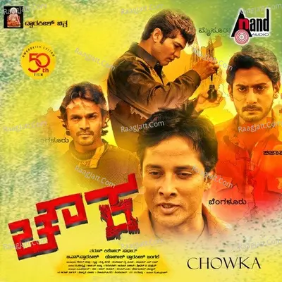 Chowka - Vijay Prakash