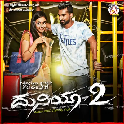 Duniya 2 Poster