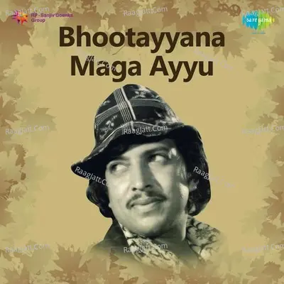 Bhootayyana Maga Ayyu Poster