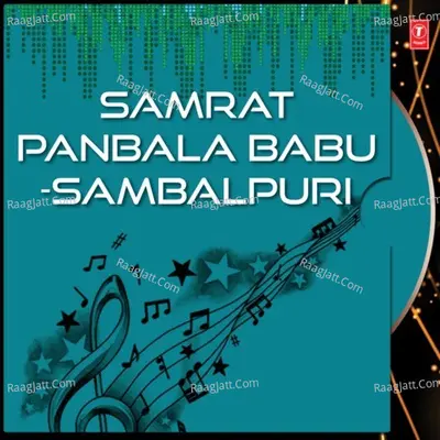 Samrat Panbala Babu -Sambalpuri - Anil Kumar Haripal