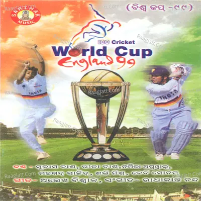 World Cup 99 Poster