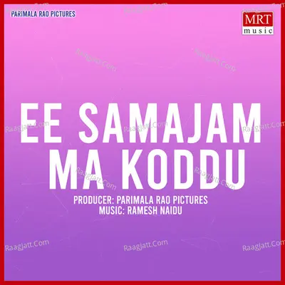 Ee Samajam Ma Koddu - S. P. Balasubrahmanyam