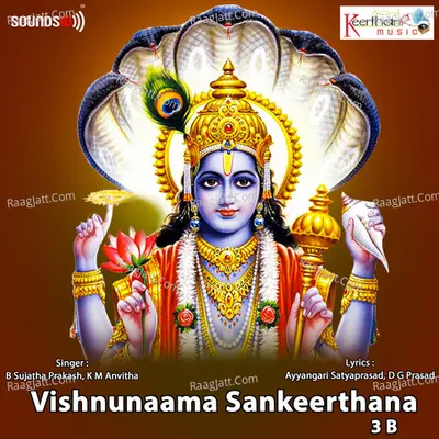 Vishnunaama Sankeerthana 3 B - Ayyangari Satyaprasad