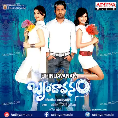 Brindaavanam Poster