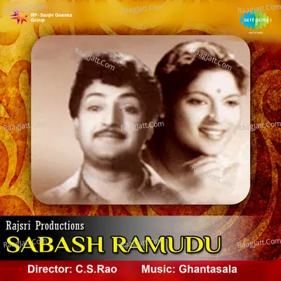 Sabhash Ramudu Poster