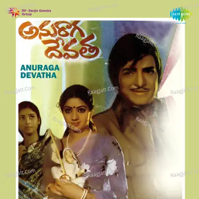 Anuraga Devatha Poster