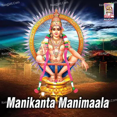 Manikanta Manimaala Poster