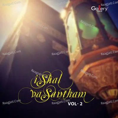 Ishal Vasantham, Vol. 2 - 