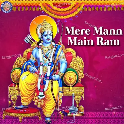 Mere Mann Main Ram Poster