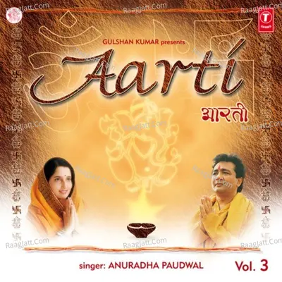 Aarti - Kumar Vishu