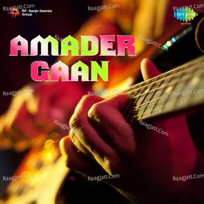 Amader Gaan Bengali Band Songs - Somoy