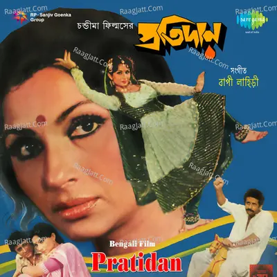 Pratidan Poster