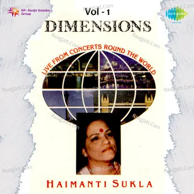 Dimensions - Haimanti Shukla Vol 1 - Haimanti Shukla