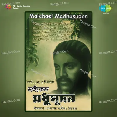 Maichael Madhusudan - Hemant Kumar