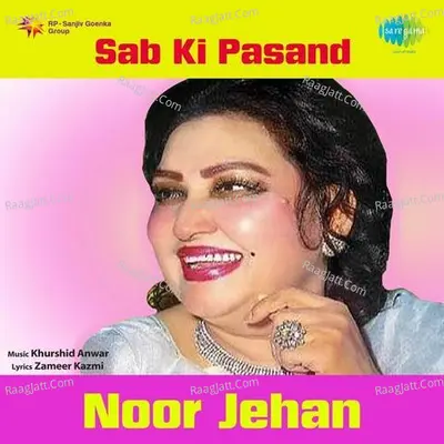 Sab Ki Pasand - Noor Jehan - Chorus