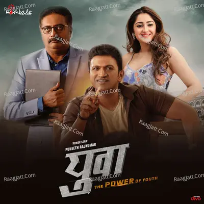 Yuva (Hindi) Poster